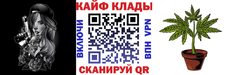 Наркошоп купить Cocaine  Мефедрон  Галлюциногенные грибы  Героин  Alpha PVP  МАРИХУАНА  Бобров