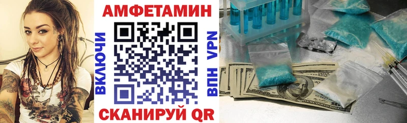 Amphetamine Premium  Купить закладки  Бобров 