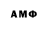 Amphetamine 97% Djamoliddin Kamolovich