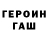 МАРИХУАНА планчик Demid Goncharov