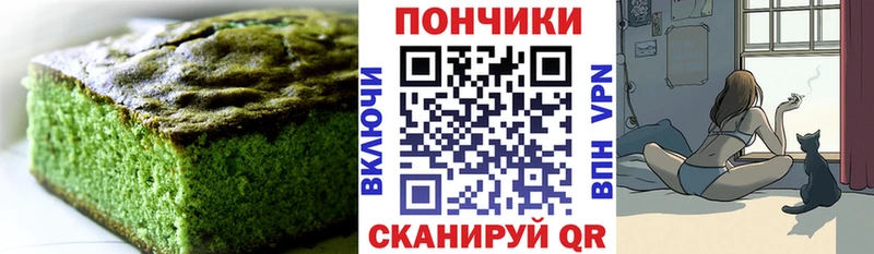 Купить  Бобров  Печенье с ТГК конопля 