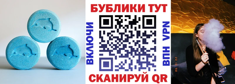 Купить где  Бобров  Ecstasy 280мг 