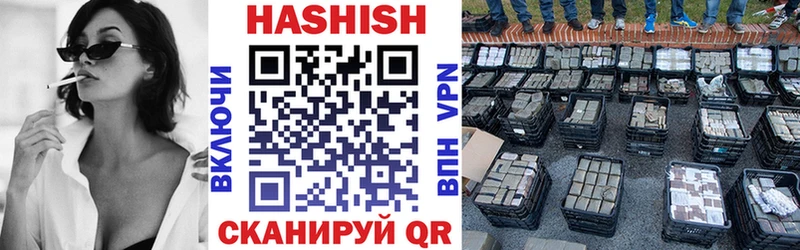 Купить  Бобров  ГАШИШ hashish 