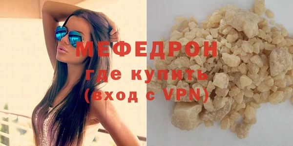 ALPHA-PVP Краснотурьинск
