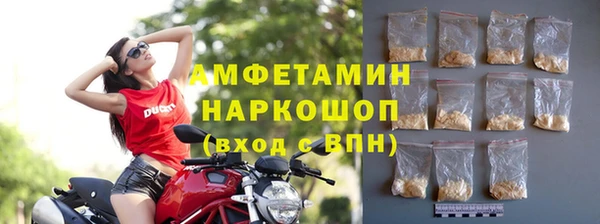 синтетический гашиш Краснослободск