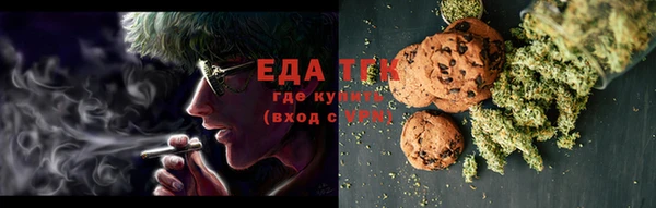 синтетический гашиш Краснослободск