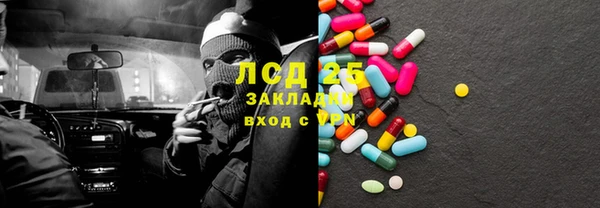 ALPHA-PVP Краснотурьинск