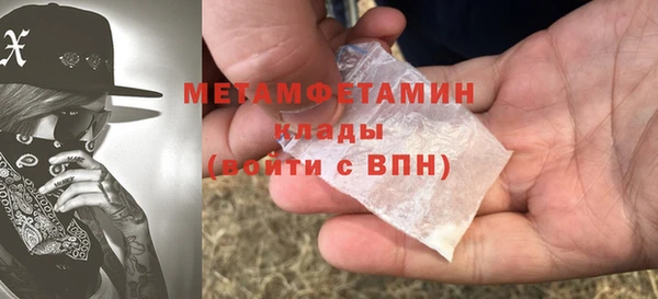 синтетический гашиш Краснослободск