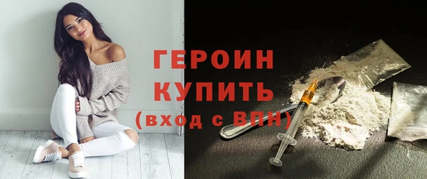 ALPHA-PVP Краснотурьинск