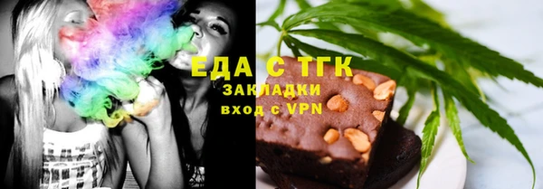синтетический гашиш Краснослободск