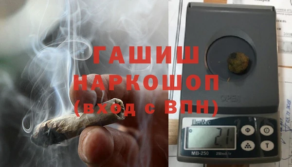 ALPHA-PVP Краснотурьинск