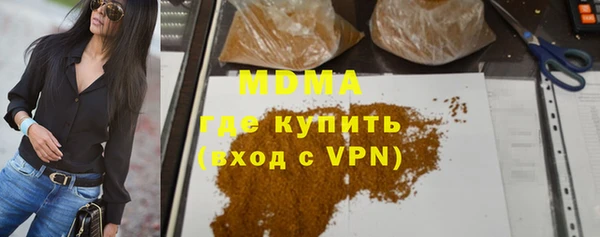 мдпв Красноперекопск