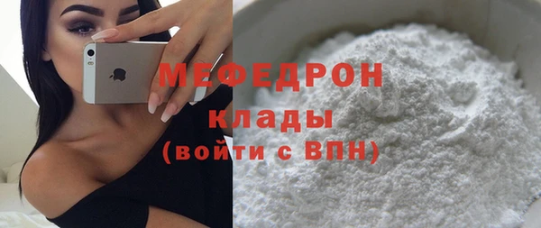 синтетический гашиш Краснослободск