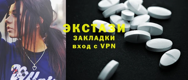 синтетический гашиш Краснослободск