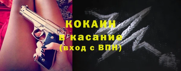 синтетический гашиш Краснослободск