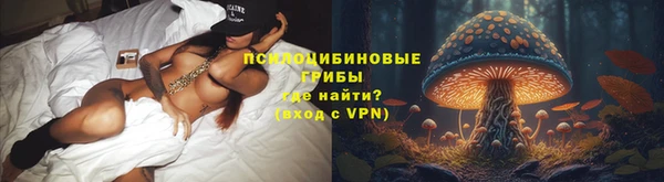 ALPHA-PVP Краснотурьинск