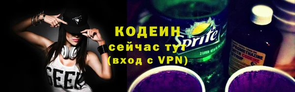 ALPHA-PVP Краснотурьинск