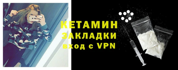 ALPHA-PVP Краснотурьинск