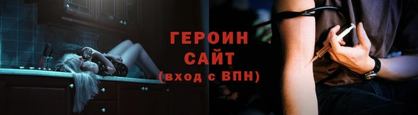 ALPHA-PVP Краснотурьинск