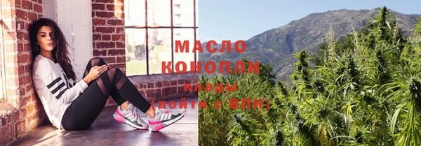 синтетический гашиш Краснослободск