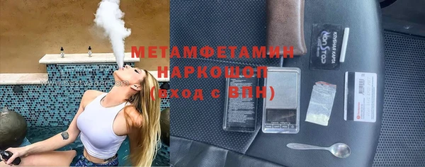 синтетический гашиш Краснослободск
