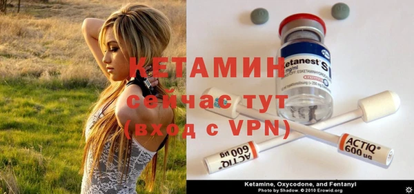 ALPHA-PVP Краснотурьинск