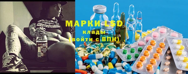 синтетический гашиш Краснослободск