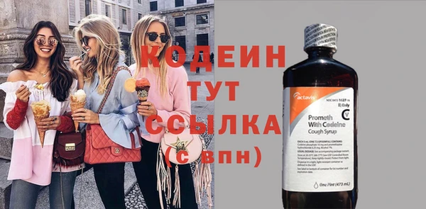 синтетический гашиш Краснослободск