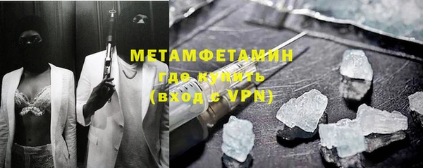 ALPHA-PVP Краснотурьинск