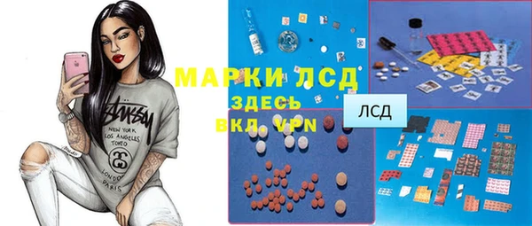 таблы Тихорецк