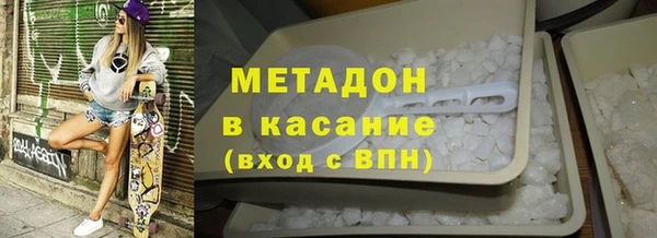 синтетический гашиш Краснослободск