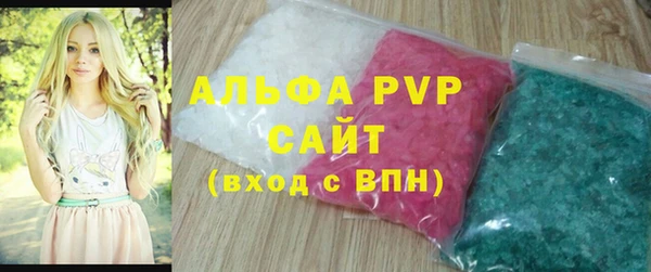 синтетический гашиш Краснослободск