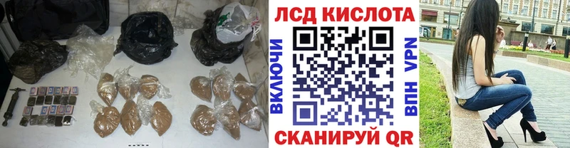 Купить где  Бобров  ЛСД экстази ecstasy 