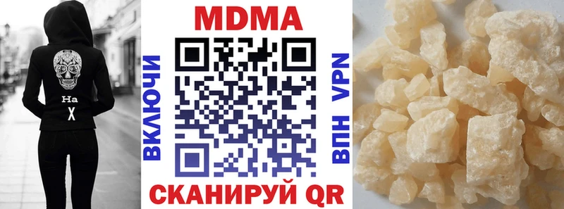 Купить закладки  Бобров  МДМА VHQ 