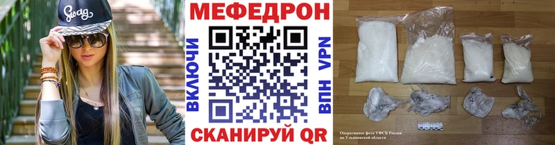 Купить где  Бобров  Мефедрон mephedrone 