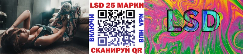 Купить где  Бобров  Марки N-bome 1500мкг 