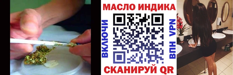 Дистиллят ТГК гашишное масло  Купить  Бобров 